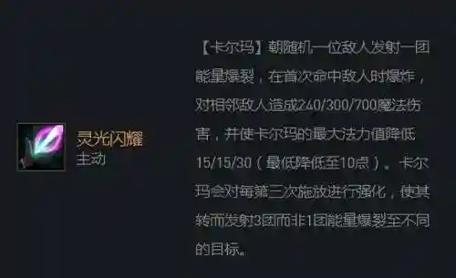 王者荣耀黎明搭配什么阵容(王者荣耀当前版本最强阵容)插图4