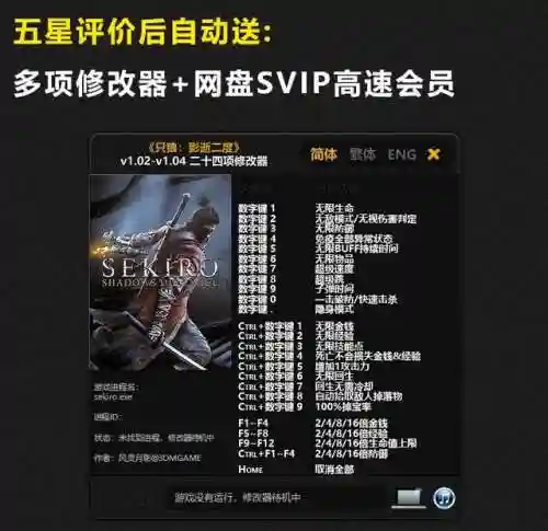 植物大战僵尸2单机版离线(免费离线单机游戏大全)插图10
