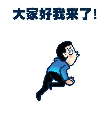 动态表情包(动态图片制作)插图1