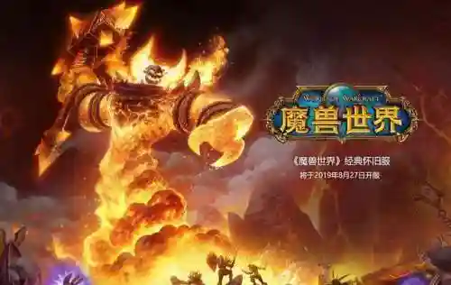 魔兽世界资料库(魔兽世界助手app官网下载)插图1