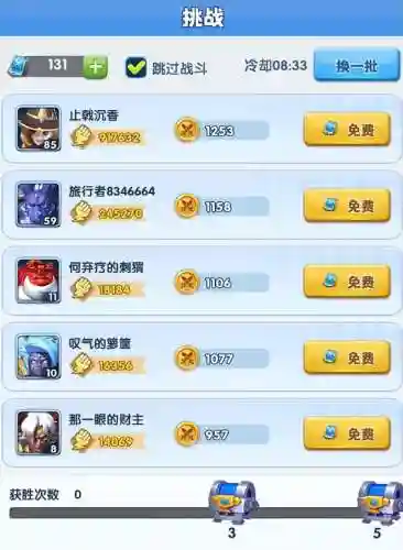 超能荣耀擂台阵容搭配图(荣耀崛起最佳五星阵容)插图2