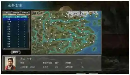 三国志12培养武将技巧(三国志12最强战法搭配)插图3