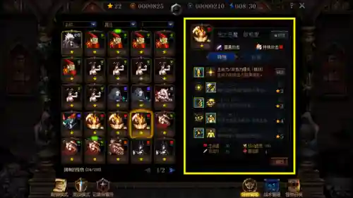 谋略战恶魔阵容搭配(智谋三国志阵容推荐)插图6