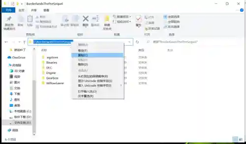 无主之地2汉化(无主之地2游戏内改语言)插图3