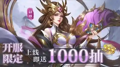 超级妖姬阵容搭配图表大全(妖姬ol2最强阵容)插图2