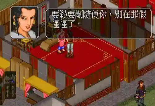 金庸群侠传最强十种武功(金庸群侠传X指令配置表)插图2
