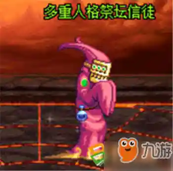dnf极限祭坛的木乃伊怎么打不死(dnf极限祭坛有必要打吗)插图5
