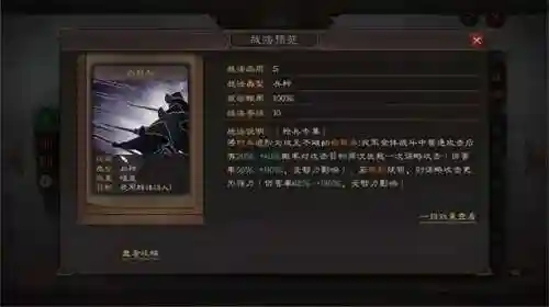 诸葛关羽搭配什么阵容(诸葛亮为核心的阵容)插图4