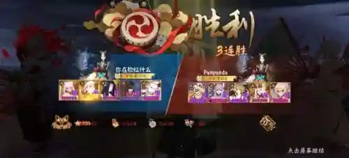 腹肌御魂阵容搭配(大天狗御魂搭配)插图1