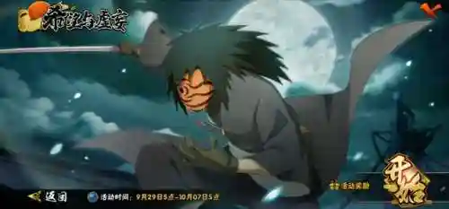 中秋试炼阵容搭配图(春秋玄奇阵容推荐图)插图5