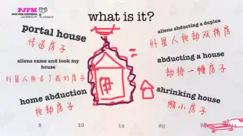 100个你画我猜题目配图(看图猜字40个图答案)插图5