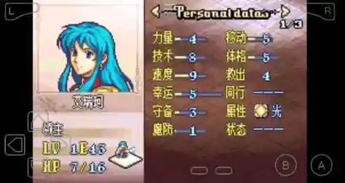 圣魔之光石最强十人阵容(圣魔之光石必练角色)插图9 圣魔之光石最强十人阵容(圣魔之光石必练角色)插图9