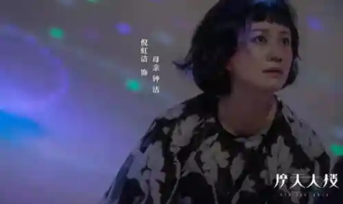 武林外传人物(武林外传配角演员表)插图11 武林外传人物(武林外传配角演员表)插图11