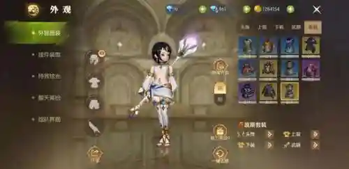 龙之谷皇家时装(龙之谷端游时装一览)插图8