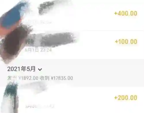每天可以赚100元的游戏(挣钱最快的游戏)插图2
