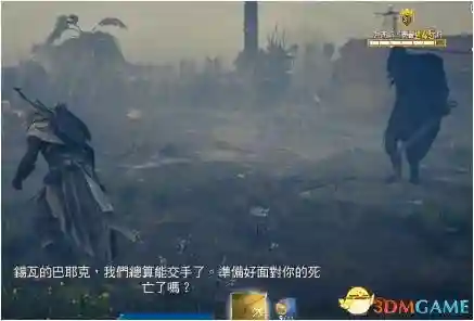 火炬之光2漂泊者毒镖流加点(火炬之光2技能加点详解及重置方法)插图4
