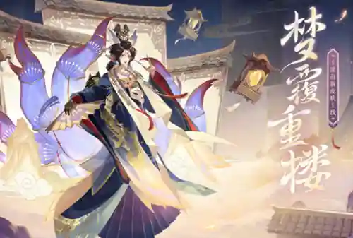 玉藻前阴阳师(fgo玉藻前是妲己吗)