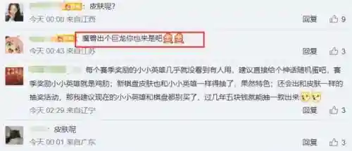 巨龙下棋阵容搭配图表最新(狂战士搭配什么阵容)插图4