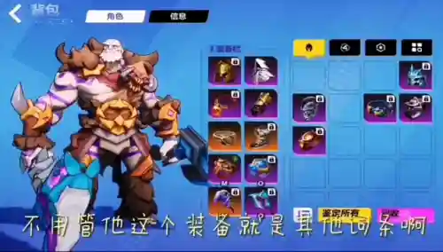 火炬之光狂人天赋推荐(火炬之光无限召唤天赋加点图)插图1