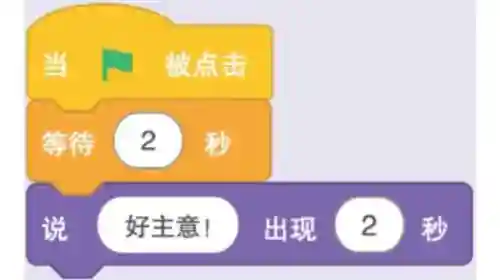 小游戏制作(免费自制游戏app软件)插图4