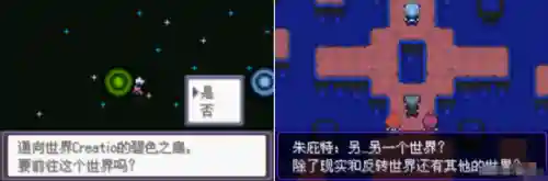 口袋妖怪改版神作排名(口袋妖怪可玩性最高的版本)插图6 口袋妖怪改版神作排名(口袋妖怪可玩性最高的版本)插图6