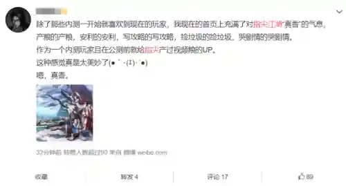 剑网三指尖江湖贴吧(指尖江湖停服公告)插图11