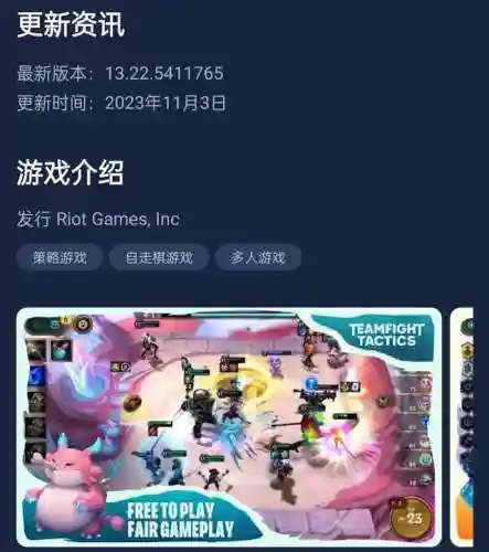 台服战棋阵容搭配推荐(炫宠战棋最强阵容)插图4