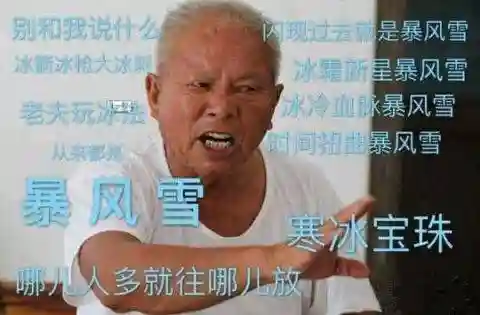 魔兽世界武僧哪个种族最帅(武僧玩什么种族最好)插图11