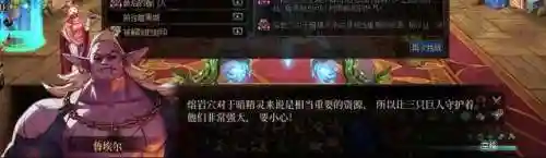dnf魔女莉丝(dnf精灵之号角)插图66