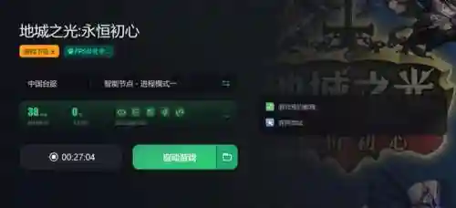 地城之光吧(地城之光手游官网下载)插图2