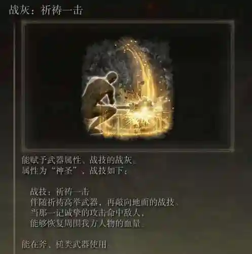 前期无敌猛男阵容搭配(魔法无敌最强阵容)插图6