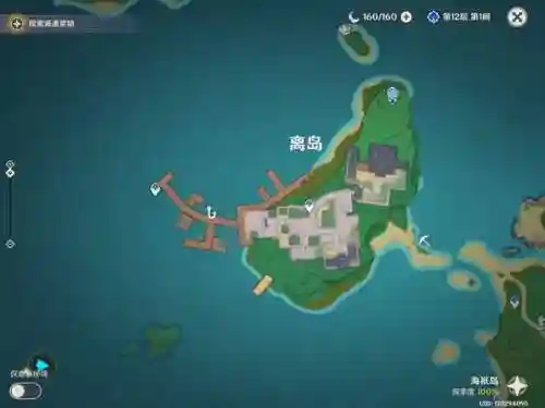 原神全部钓鱼点地图(2023原神钓鱼点分布图)插图35
