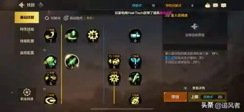 dnf枪炮师100级加点刷图(dnf枪炮师堆什么属性)插图1