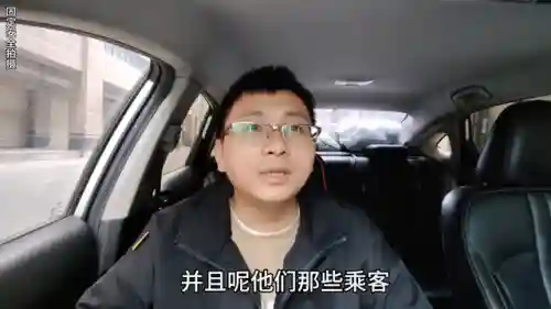 顺风车长途拼车(私家车想顺路带人用什么软件)插图2