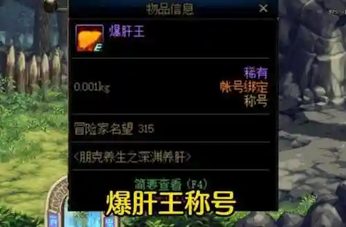 骸麒的骨戒和克罗之戒哪个强(狂战带骨戒有用吗)插图4