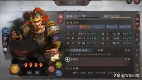 曹仁曹彰阵容搭配(率土之滨太史慈搭配什么武将好)