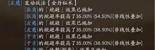 左慈阵容搭配攻略(左慈值得培养吗)插图2