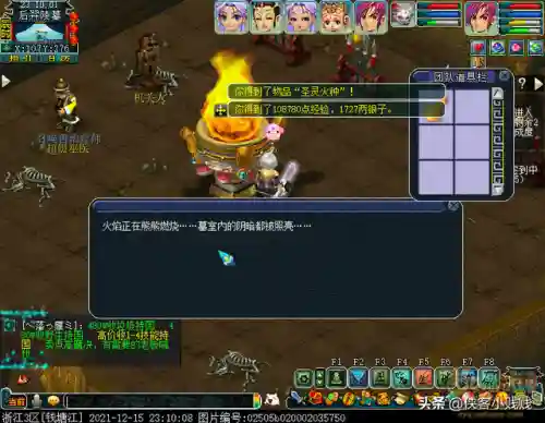 后羿陵墓下阵容搭配(后羿最佳装配)插图9