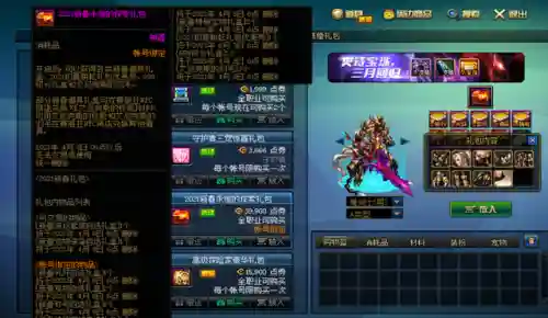 力量宝珠有哪些2021(90独立60力量是什么宝珠)