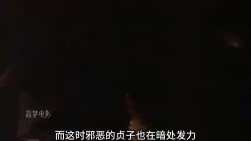 贞子觉醒阵容搭配(七日杀贞子出现条件)插图6 贞子觉醒阵容搭配(七日杀贞子出现条件)插图6