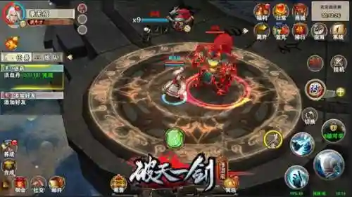新破天一剑交易平台(新破天一剑魔王最厉害三个武器)插图1