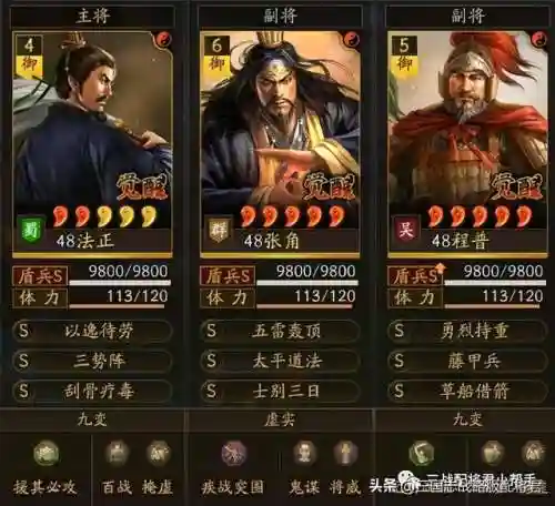 平民神将搭配推荐最新阵容(沙漠绿洲推荐阵容平民)插图1