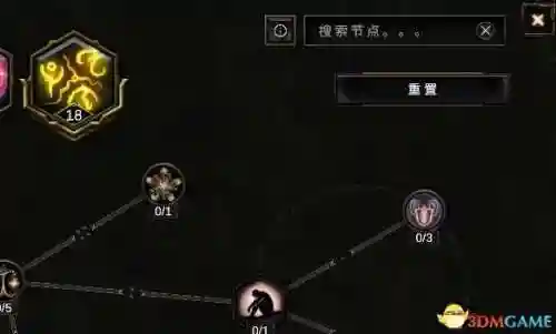 死灵术士110级加点2023(dnf110级版本职业加点符文推荐)插图35