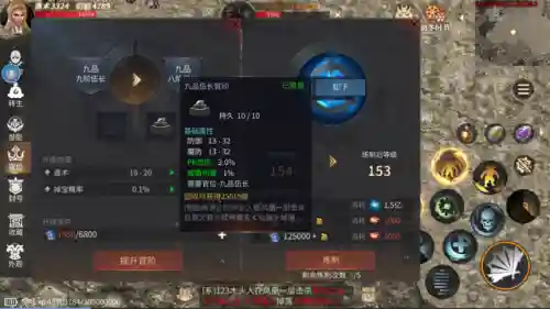 傲视天地淬炼各项35(傲视天地大将历练顺序表)插图1