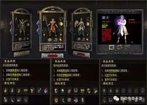 传奇手游登录器(自带交易行的手游)插图1