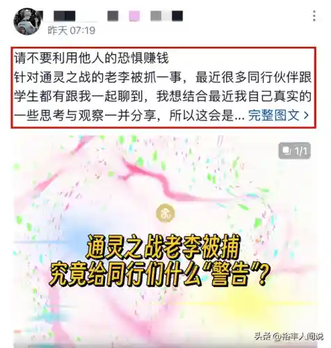 通灵之战老李阵容最新搭配(歧路旅人最佳阵容搭配)插图1