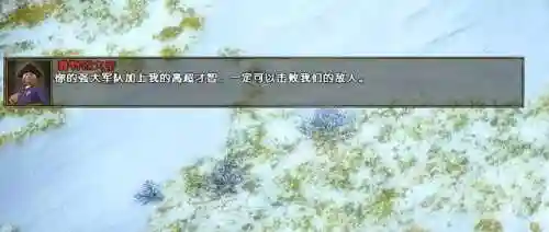 帝国时代3三合一怎么没酋长(帝国时代3把语言改为中文了)插图23