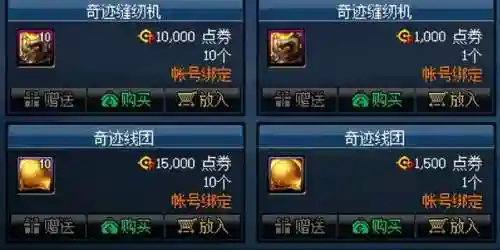 女枪第1 12期稀有装扮(dnf女枪十大最美时装套)插图16 女枪第1 12期稀有装扮(dnf女枪十大最美时装套)插图16