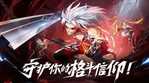 动作游戏手游排行(好玩的动作手游推荐)插图9