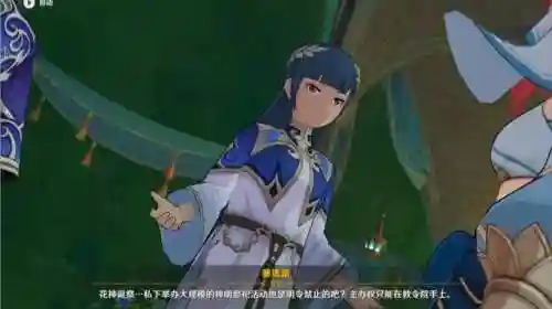 原神阵容搭配迪娜(原神温迪最强阵容推荐)插图2